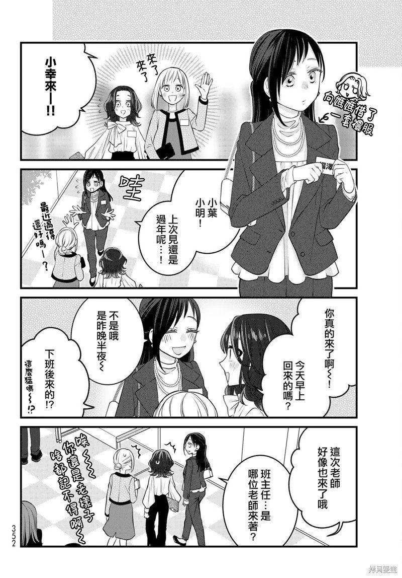 第121话