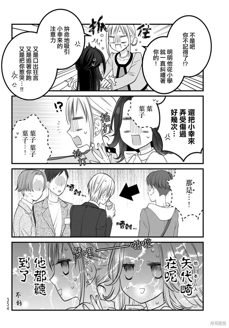 第121话
