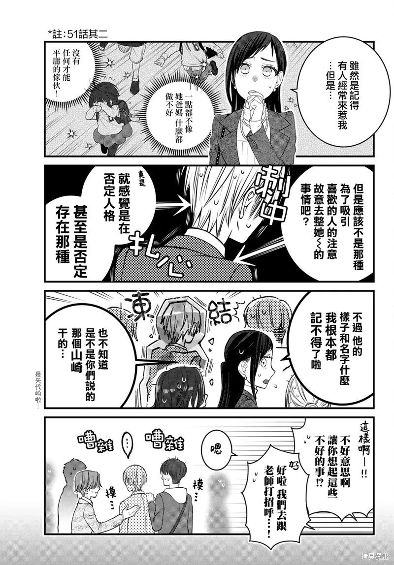第121话