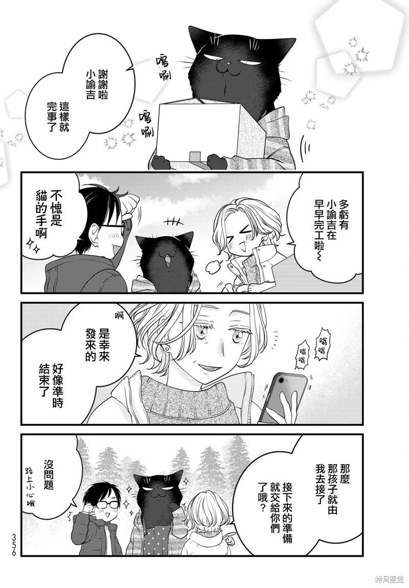 第121话