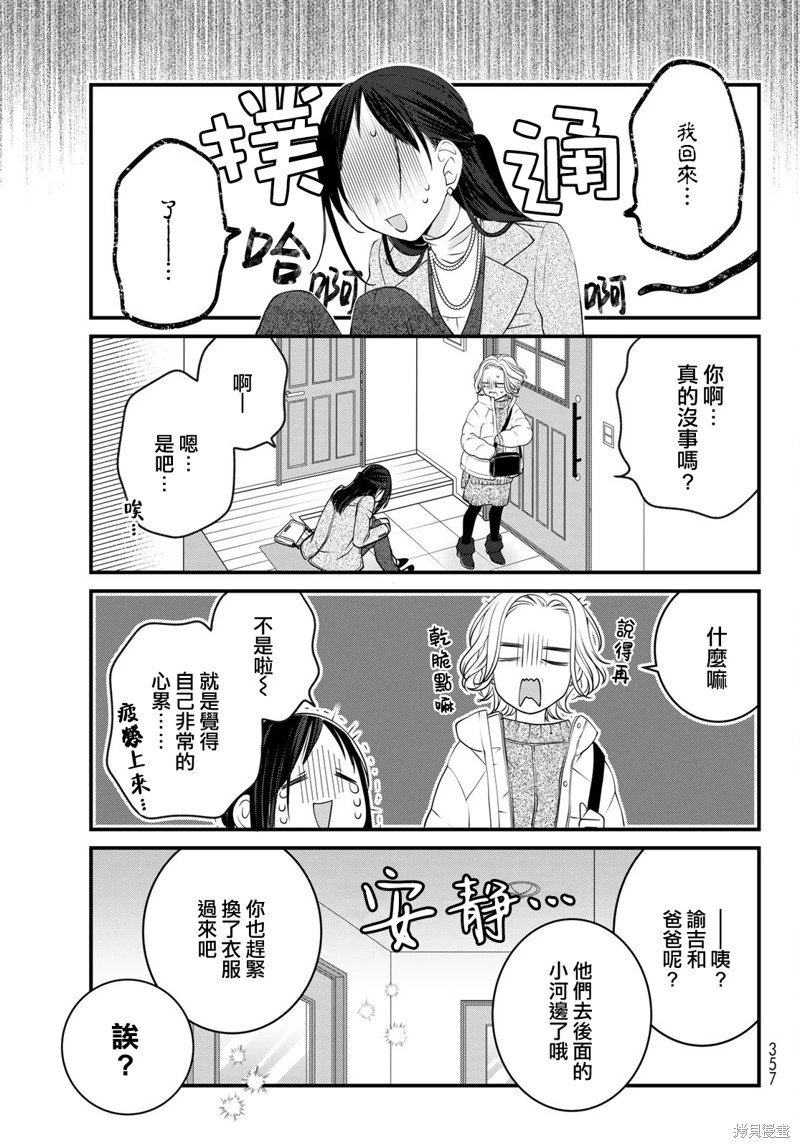 第121话