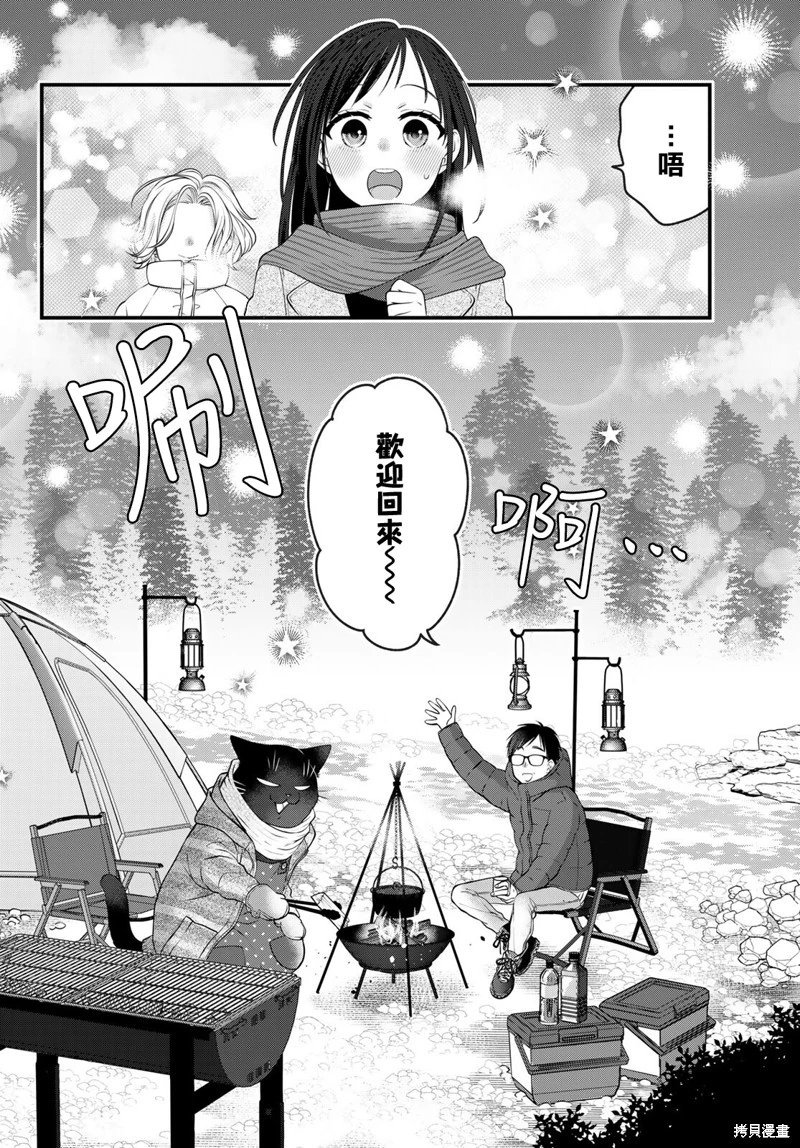 第121话