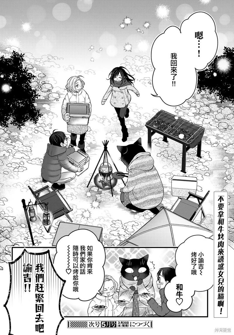 第121话