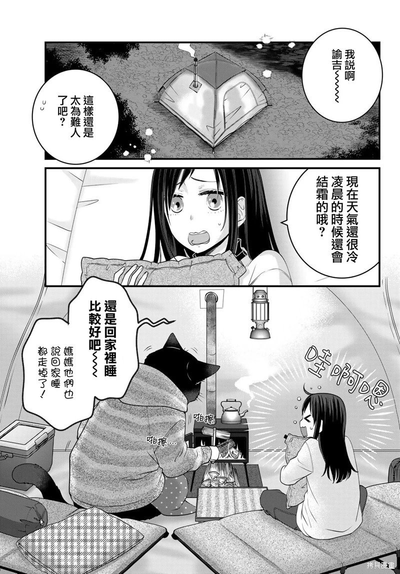 第122话