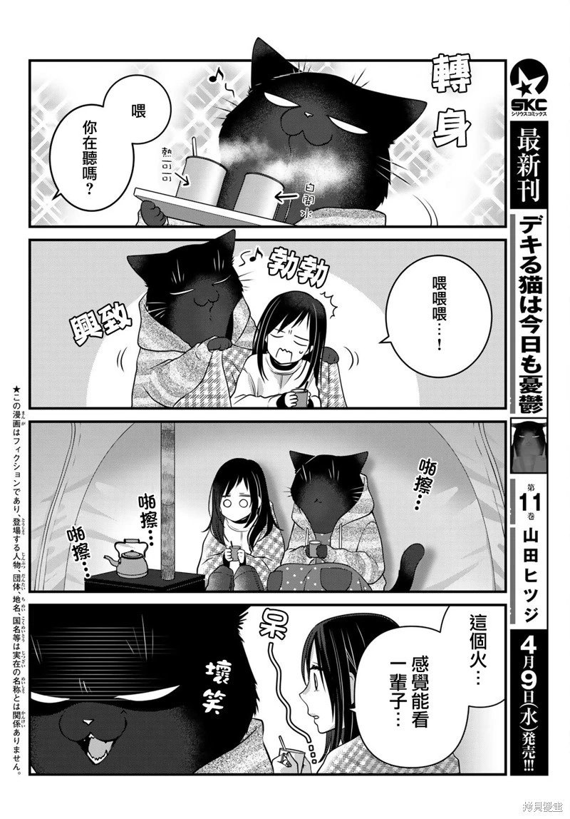 第122话