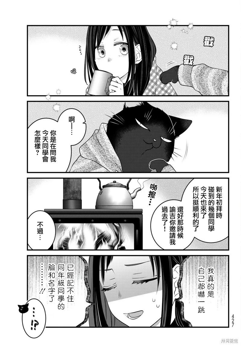 第122话