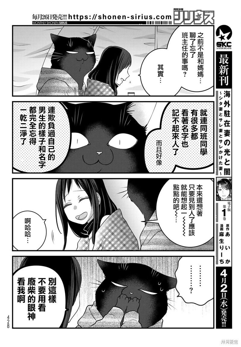 第122话