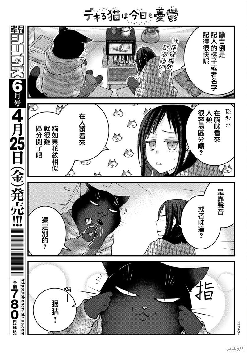 第122话