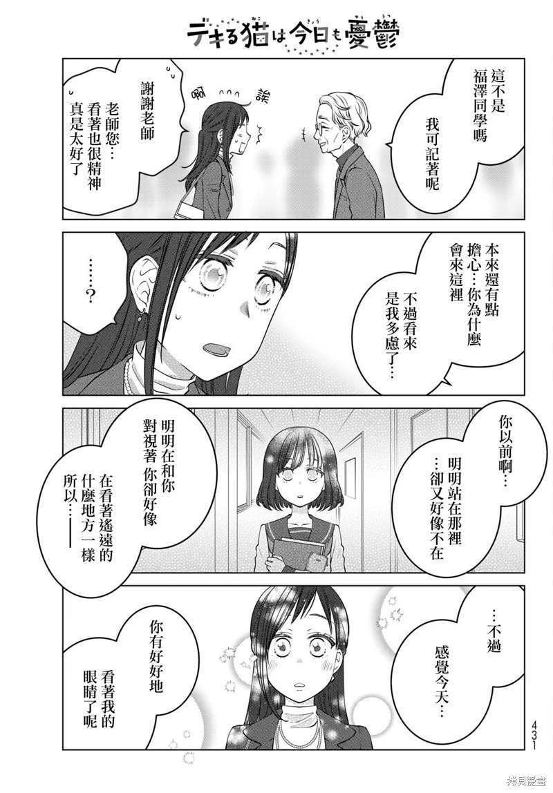 第122话
