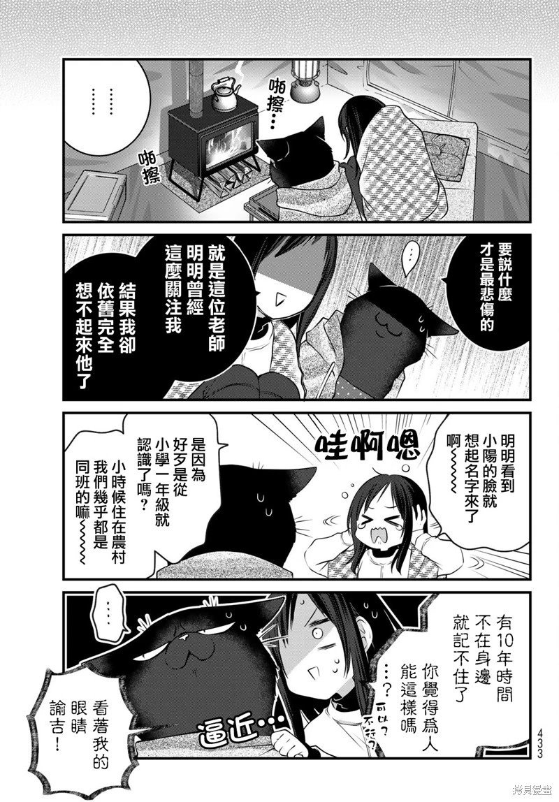 第122话