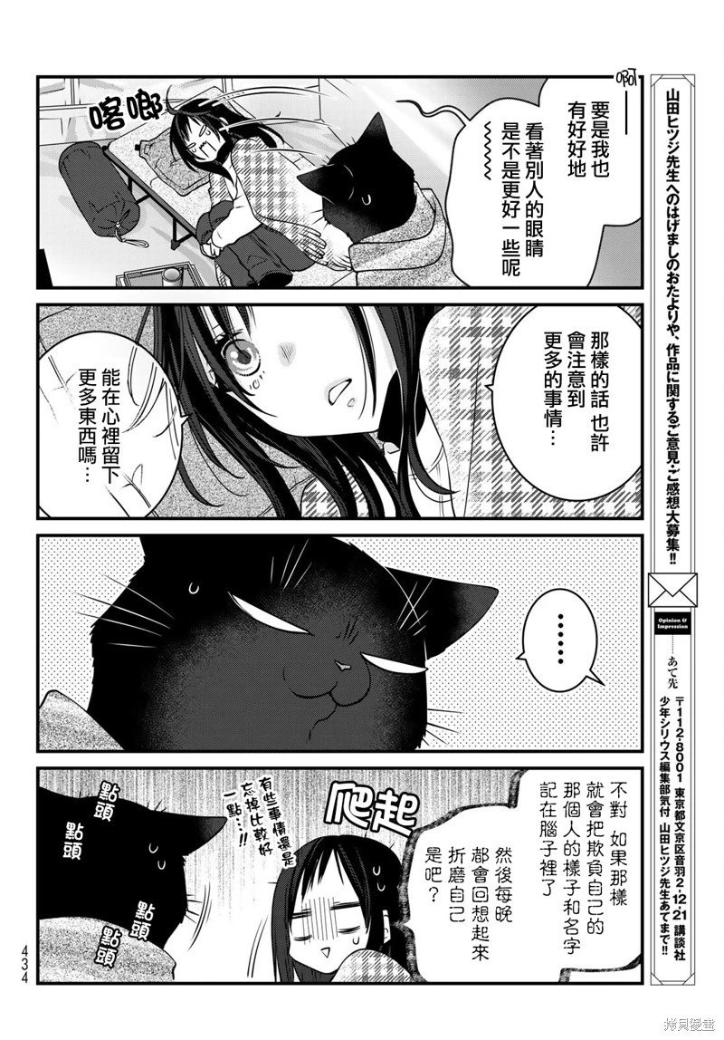 第122话