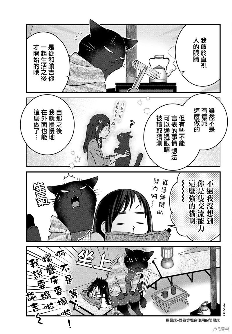 第122话