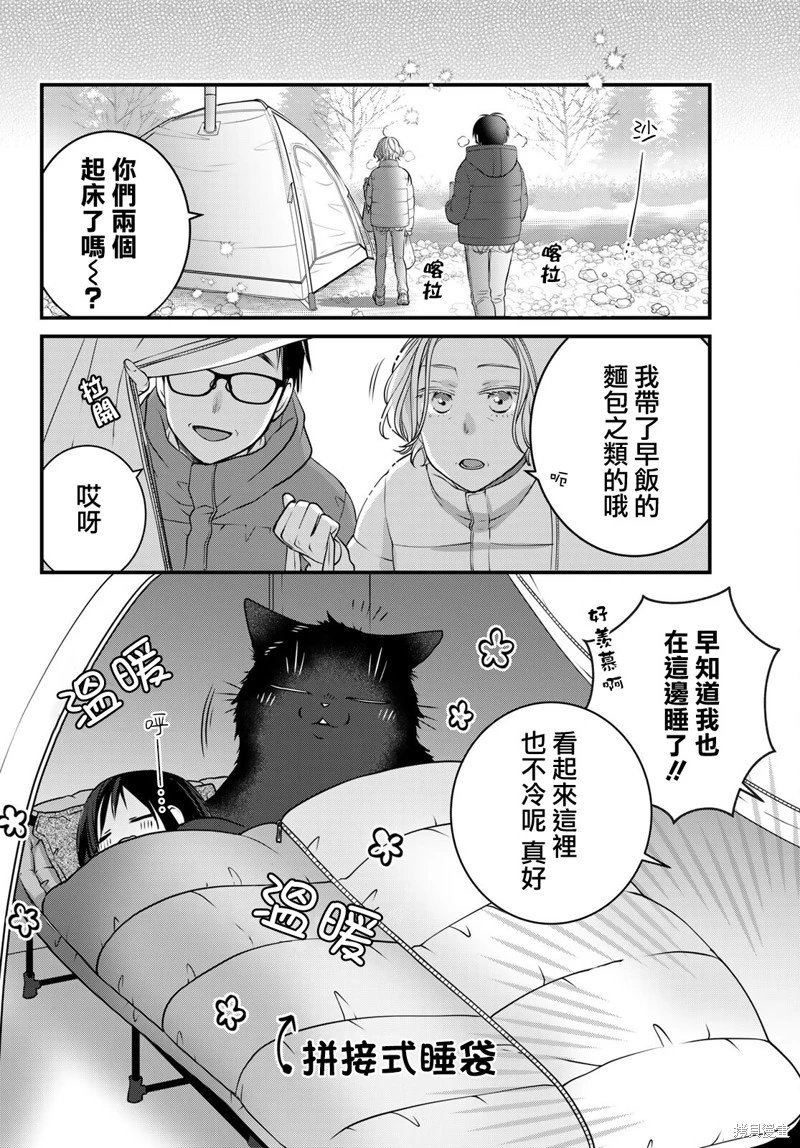 第122话