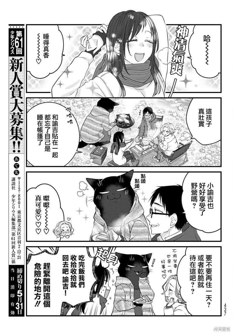 第122话