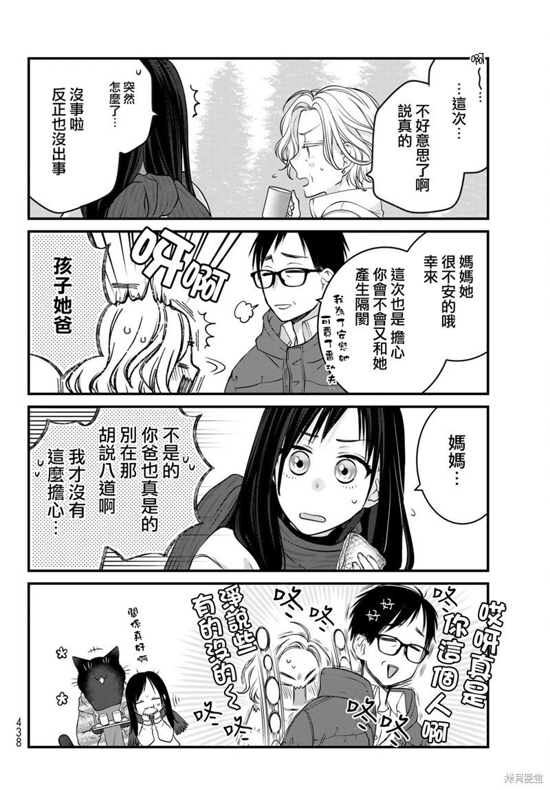 第122话