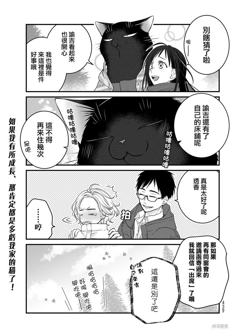 第122话