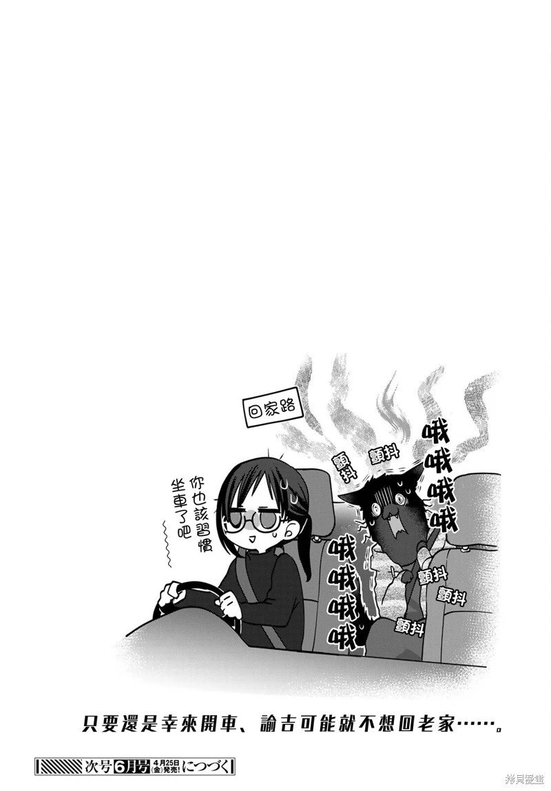 第122话