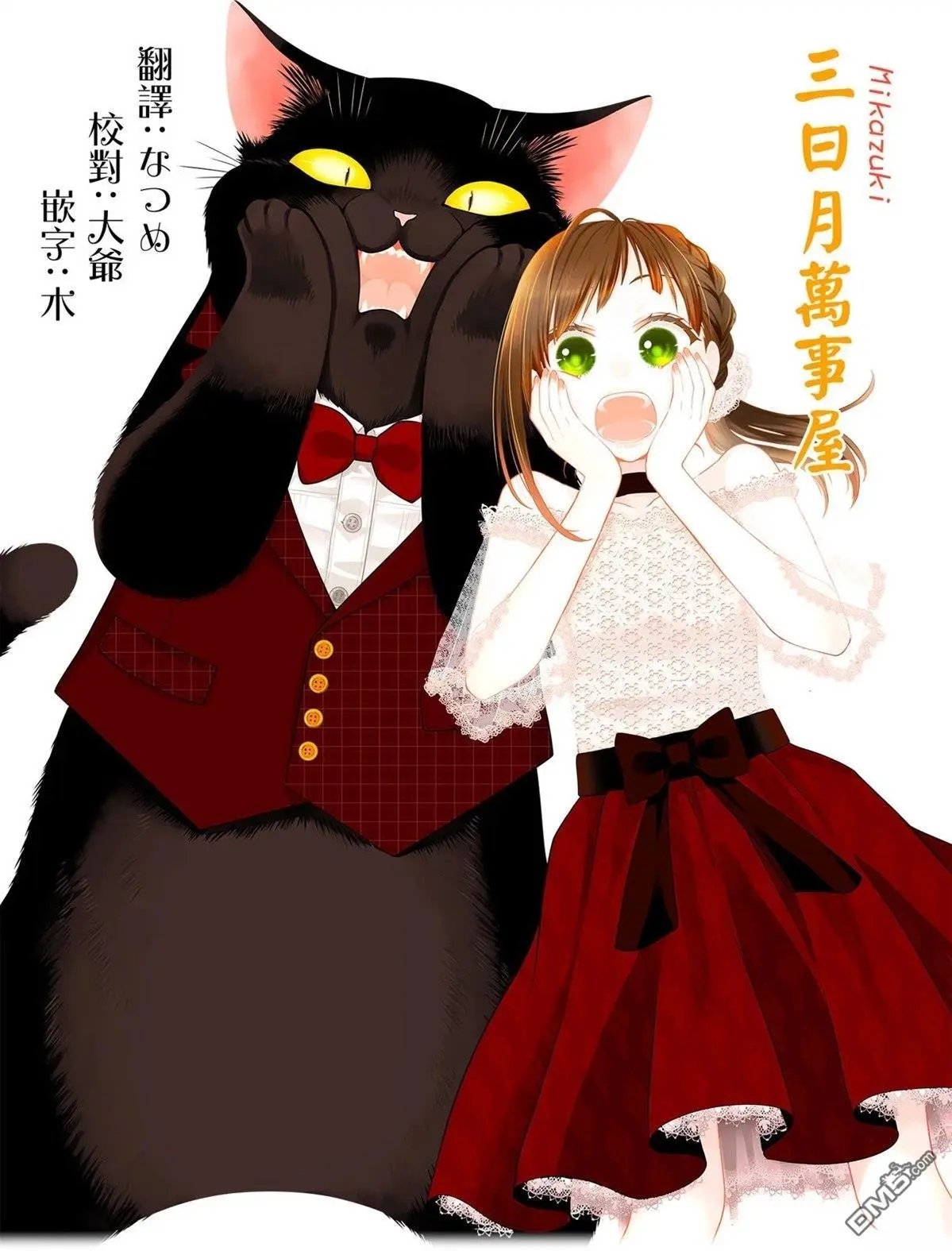 第123话