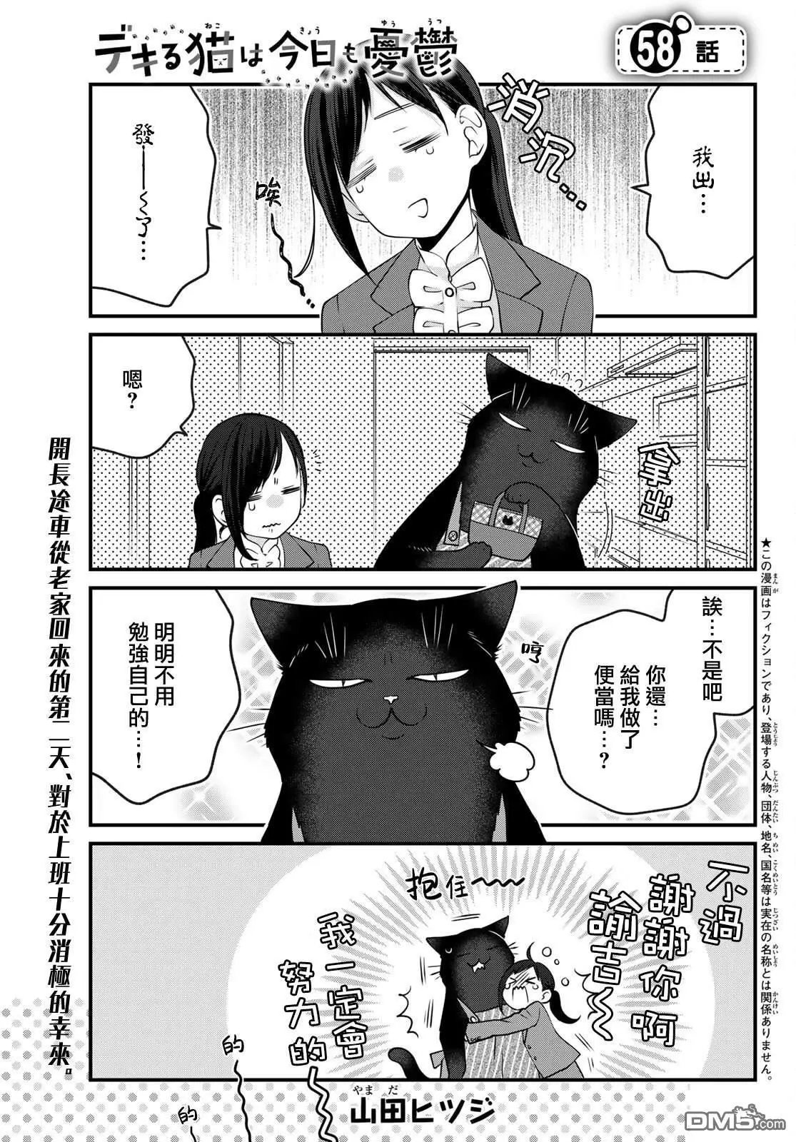 第123话
