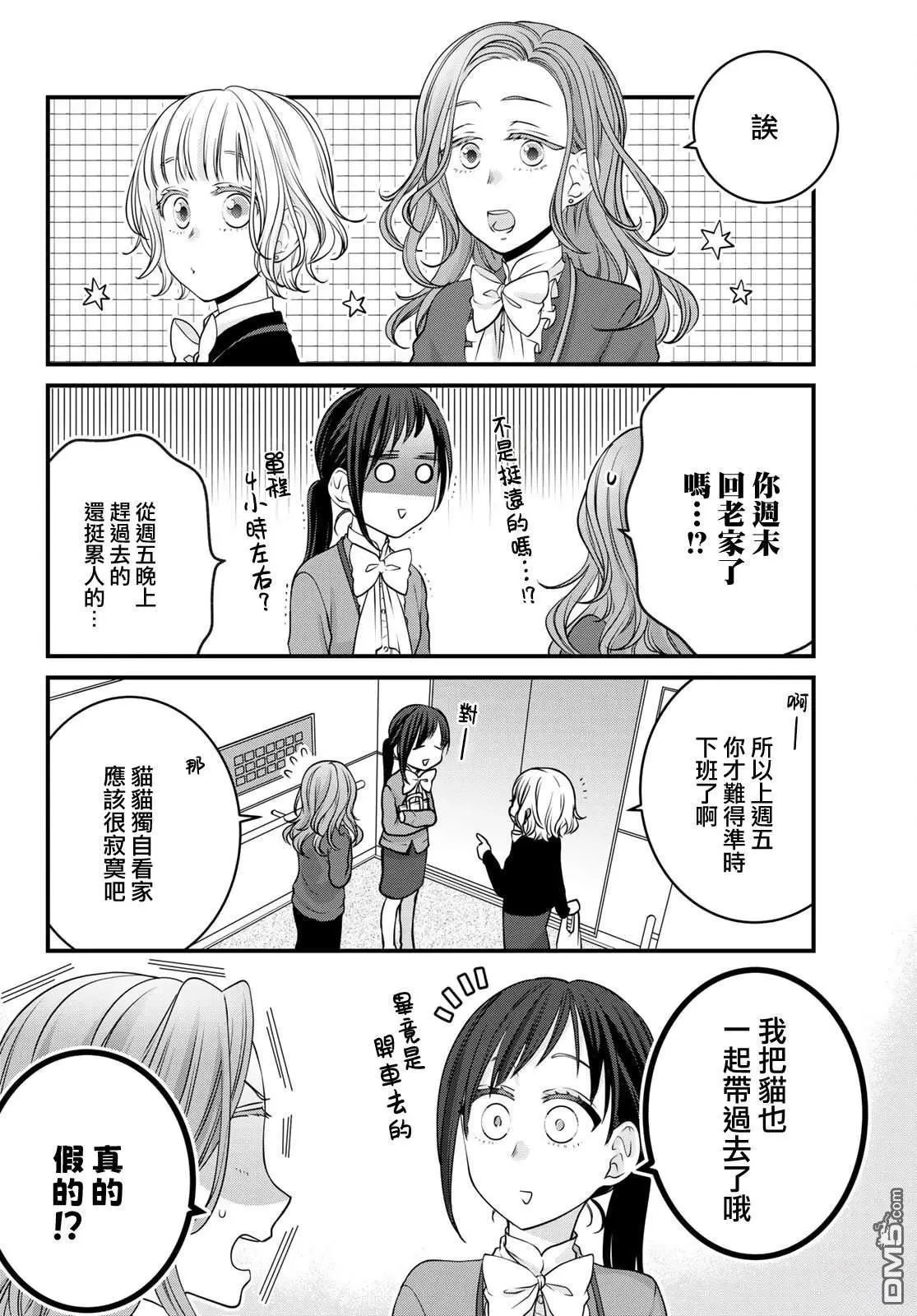 第123话