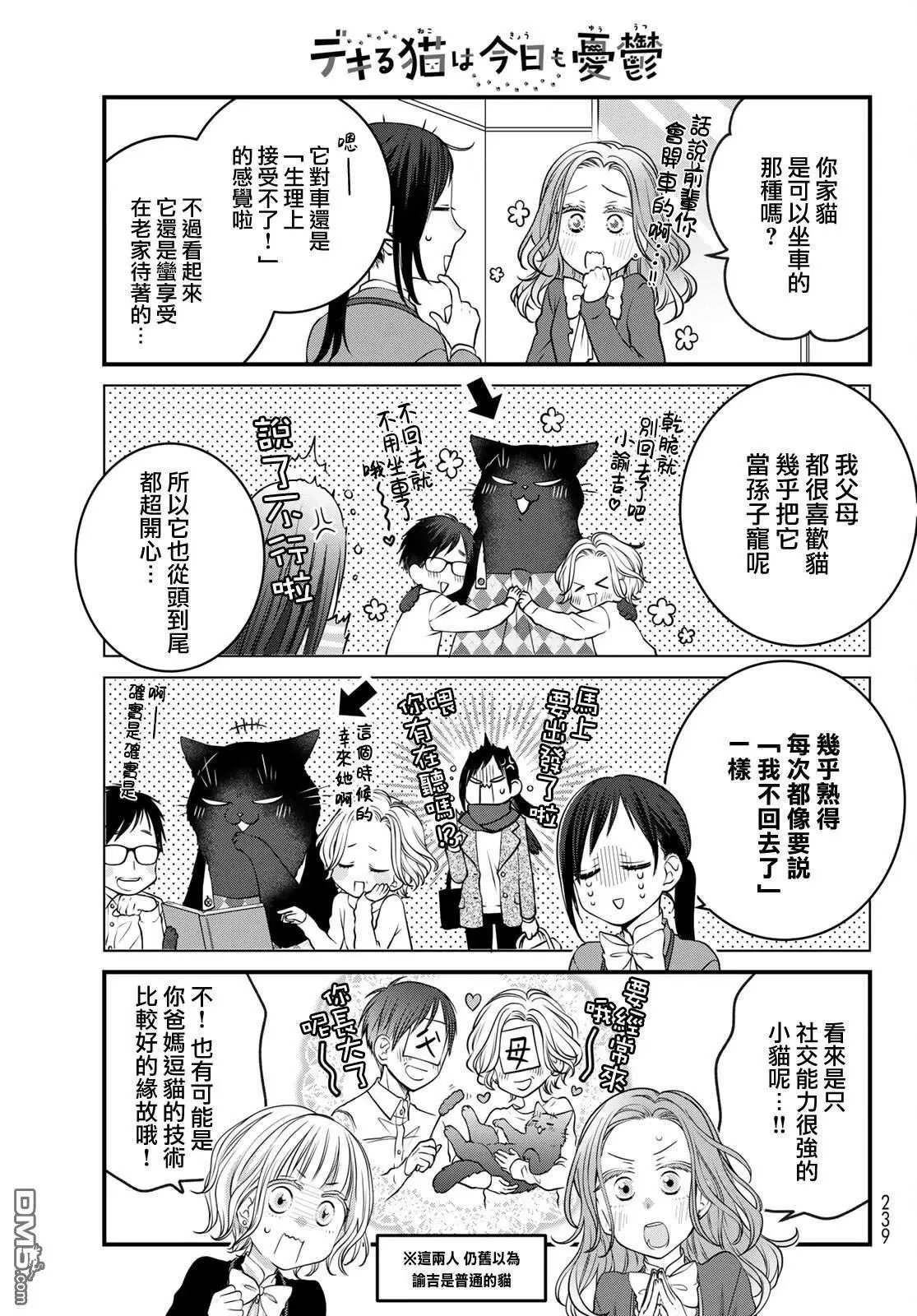 第123话