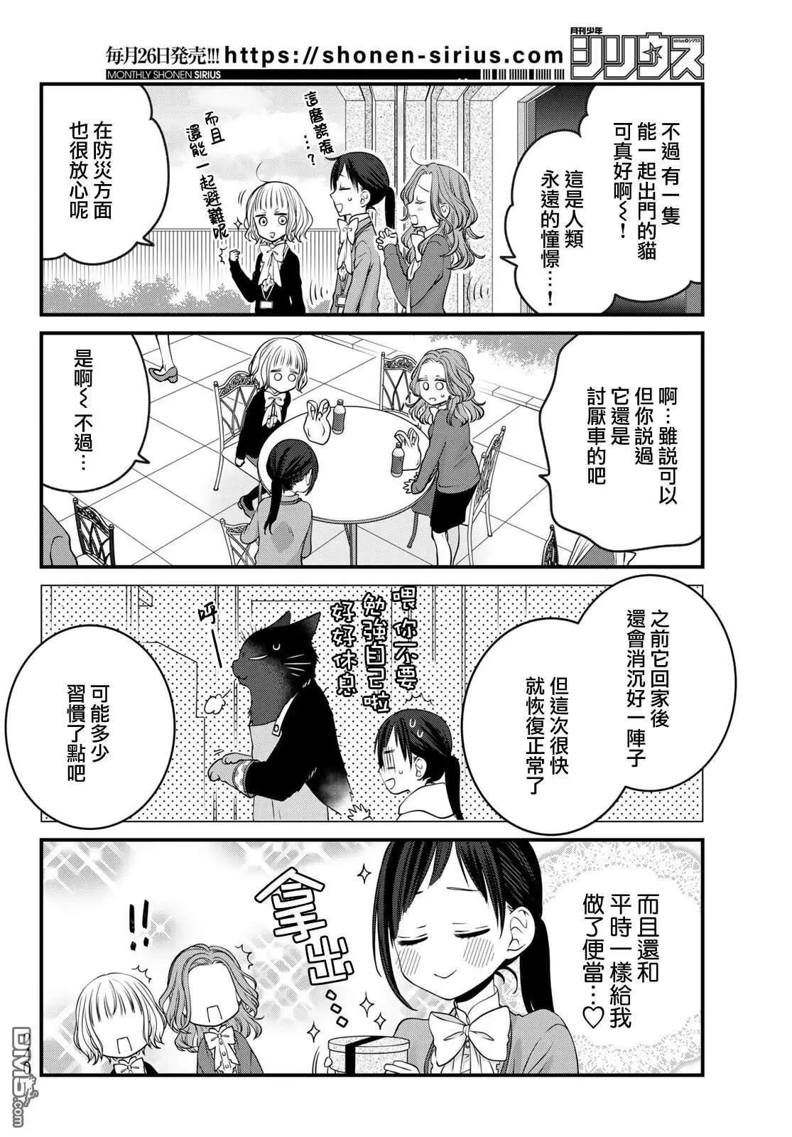 第123话
