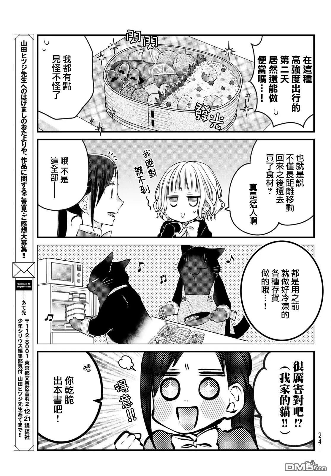 第123话