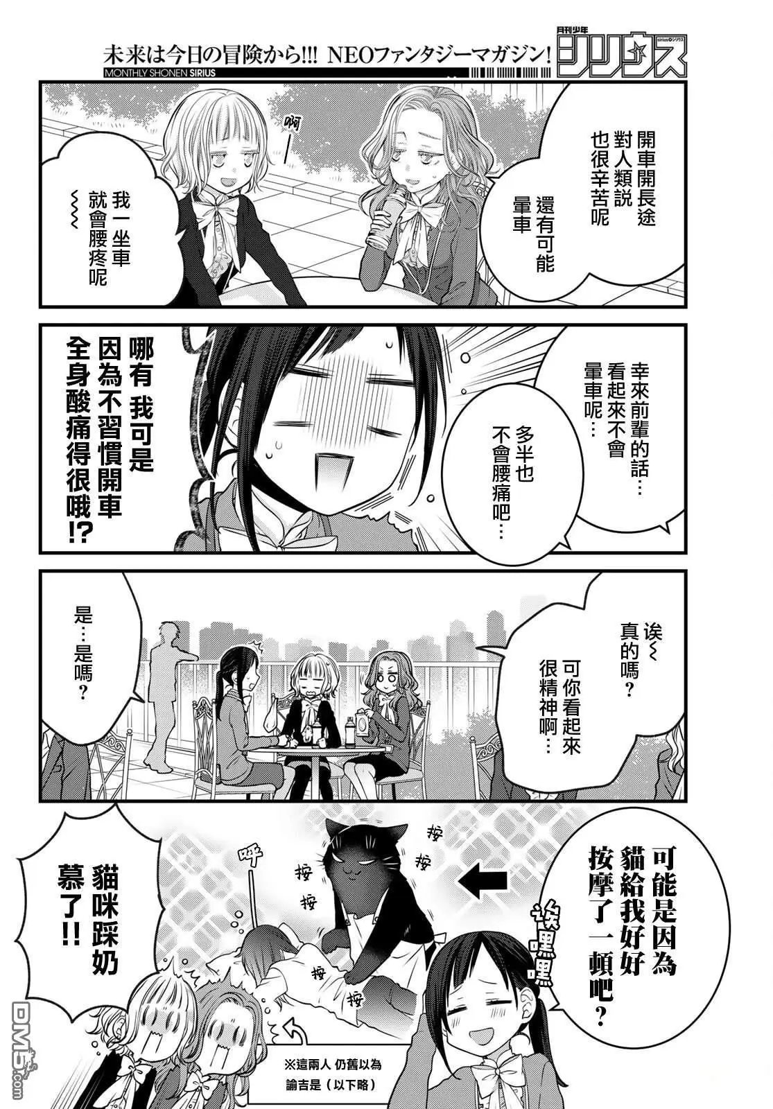 第123话
