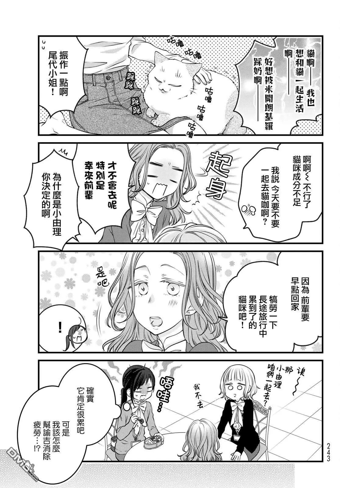 第123话