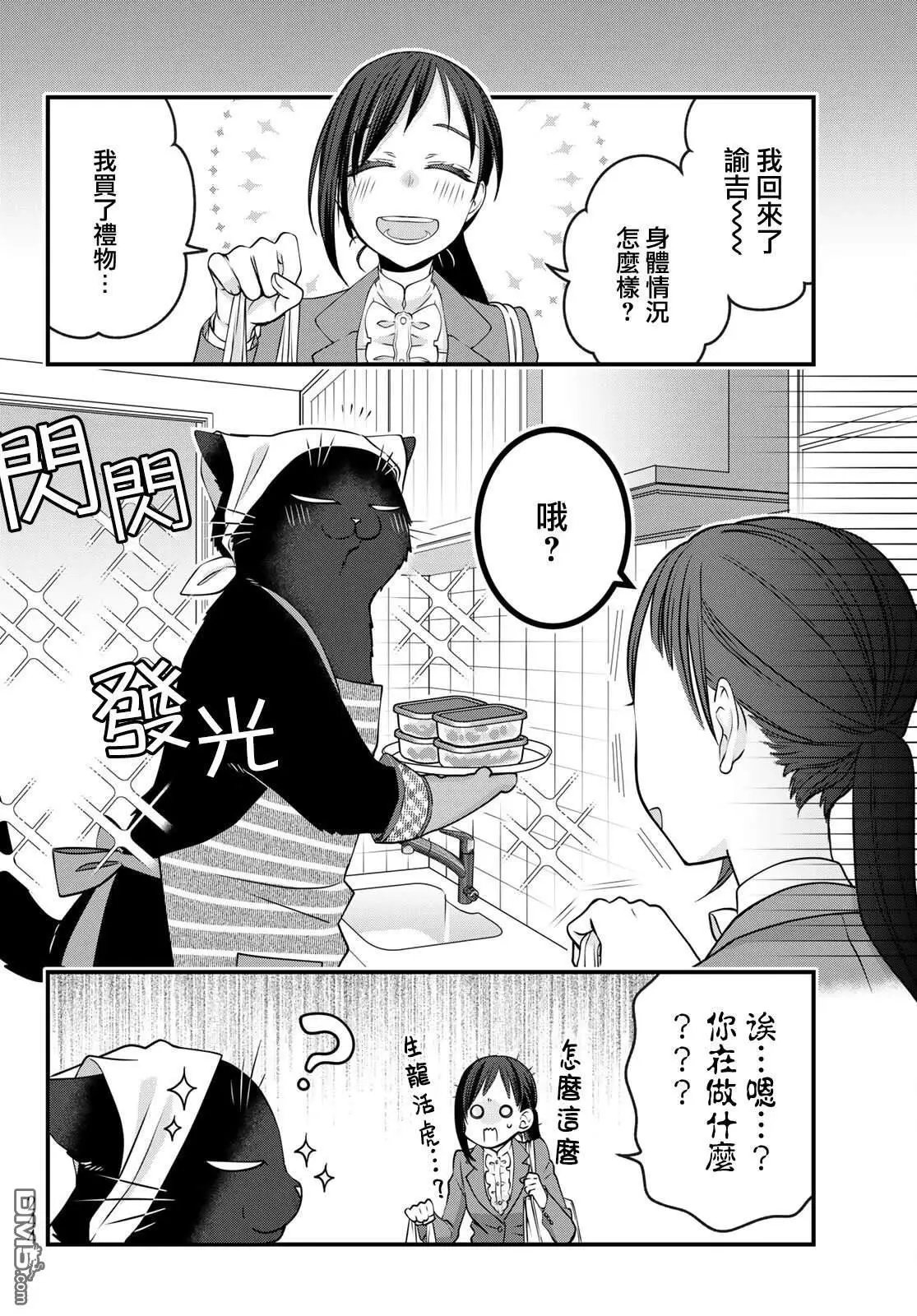 第123话