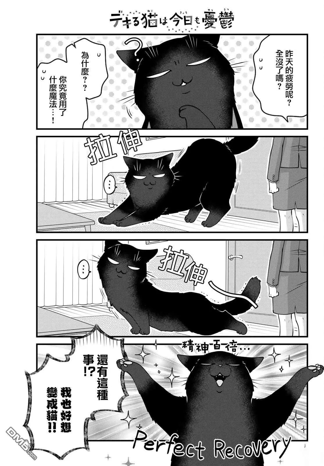 第123话
