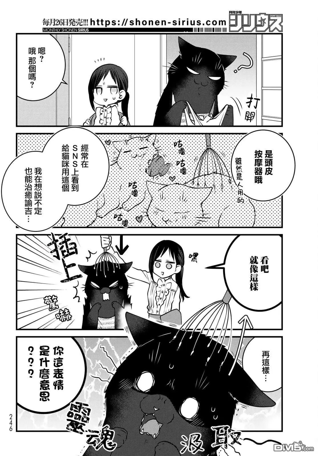 第123话