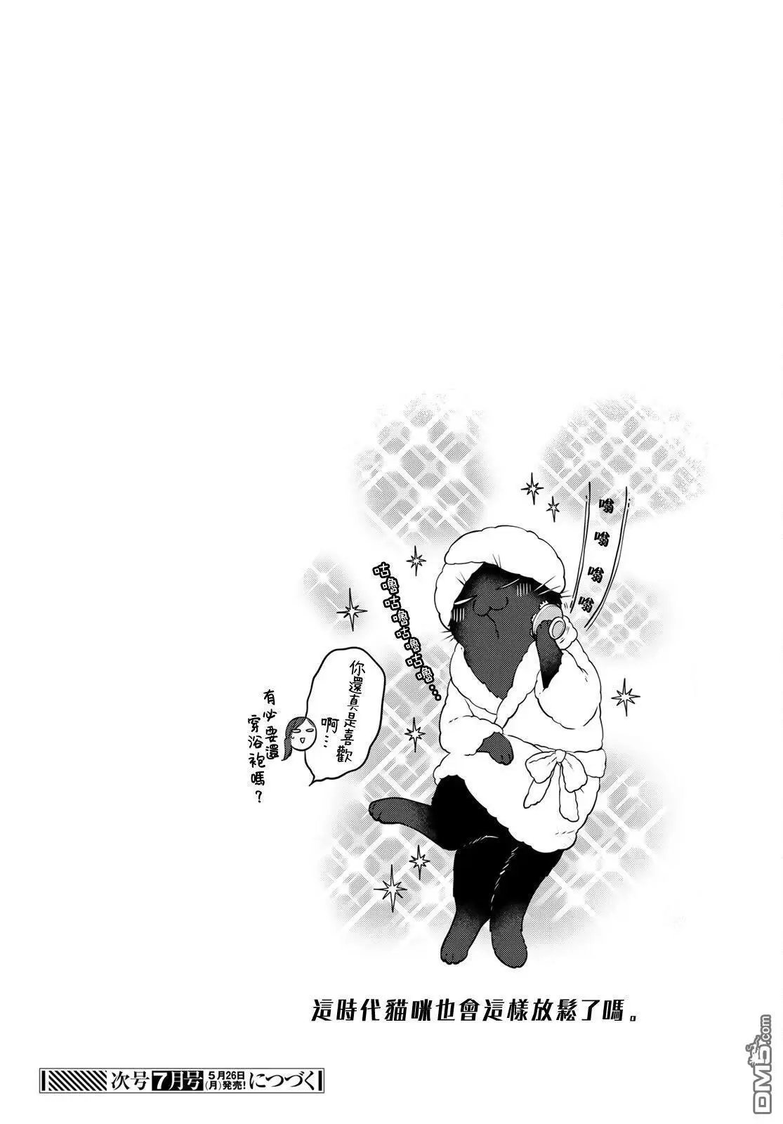 第123话
