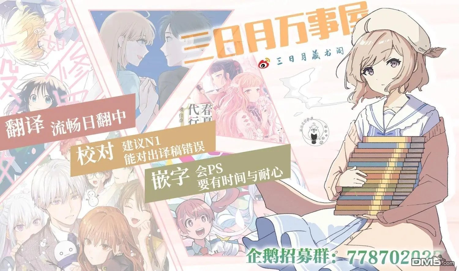 第123话