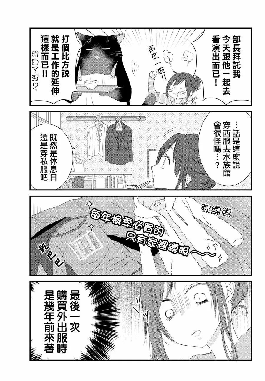 第08回