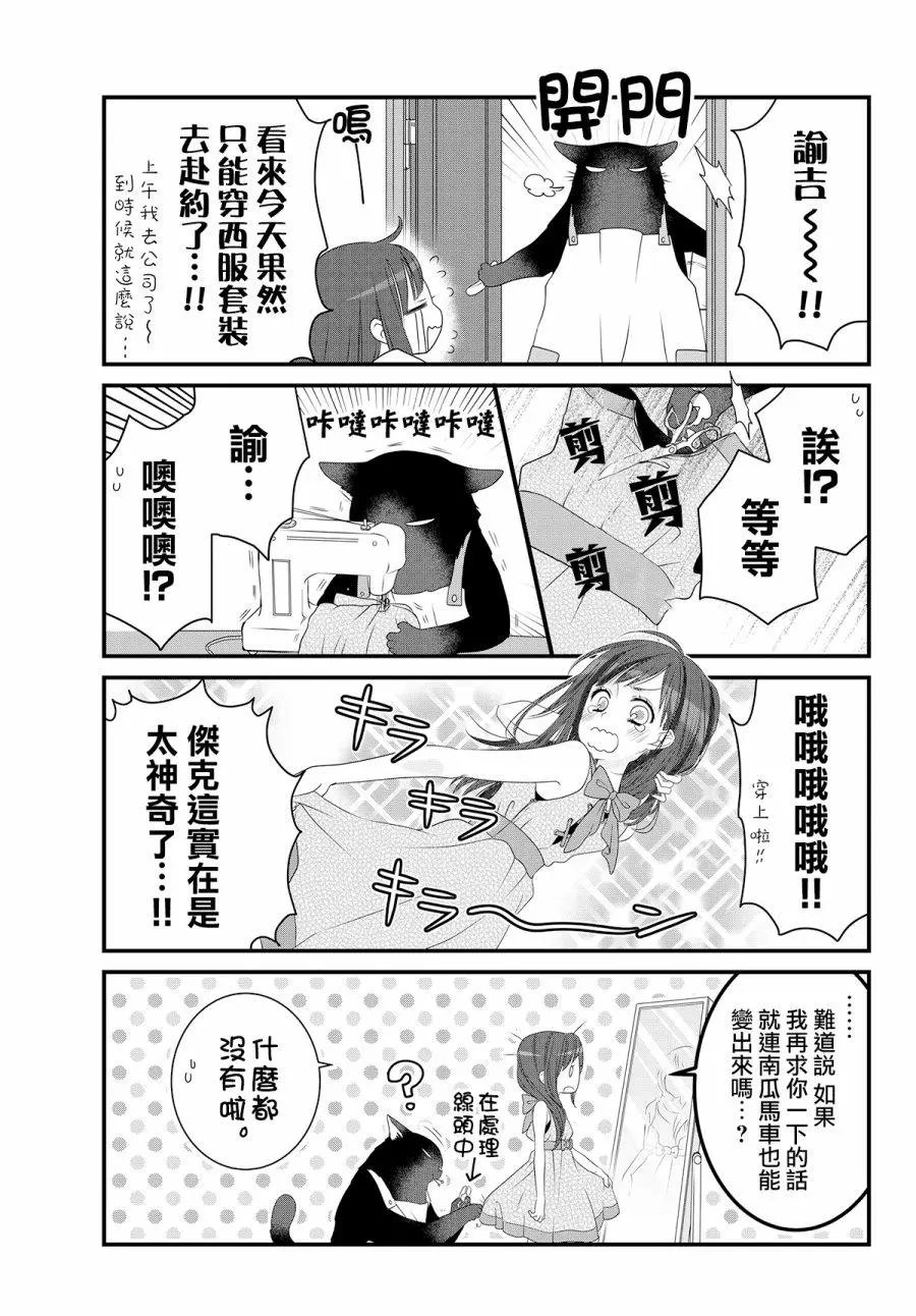 第08回