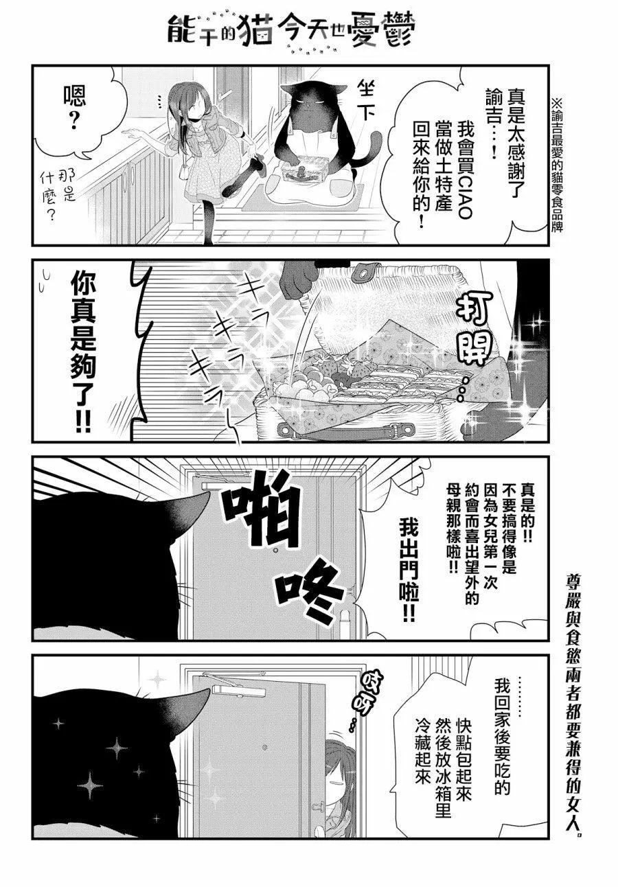 第08回