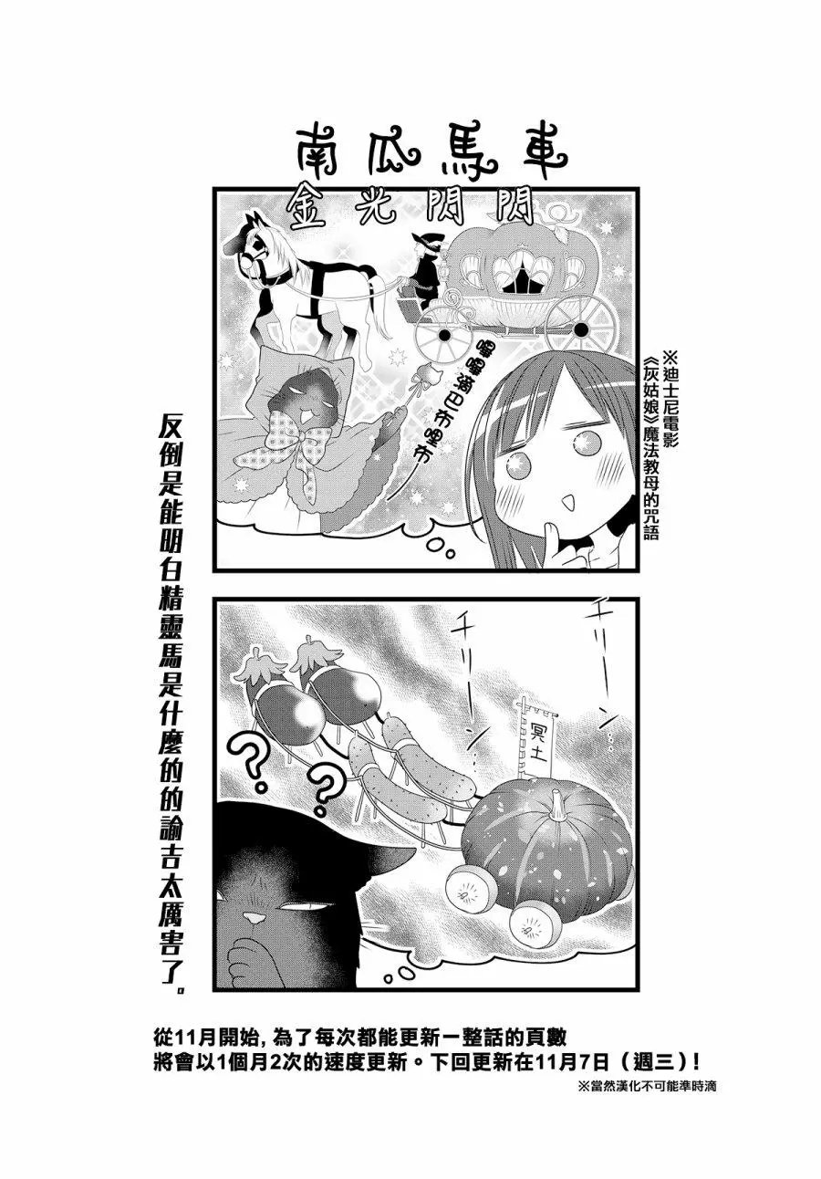 第08回
