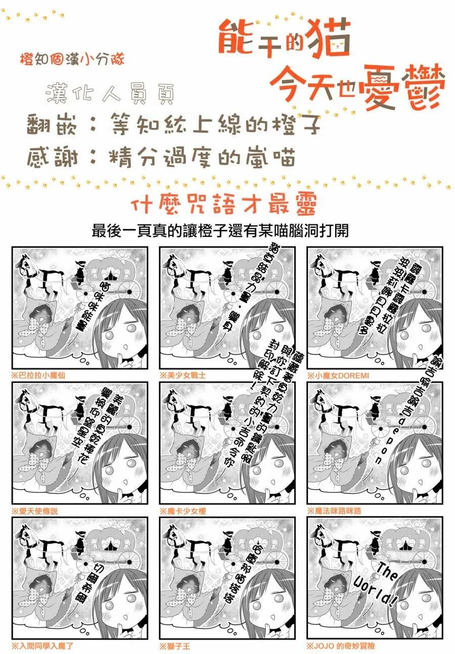 第08回