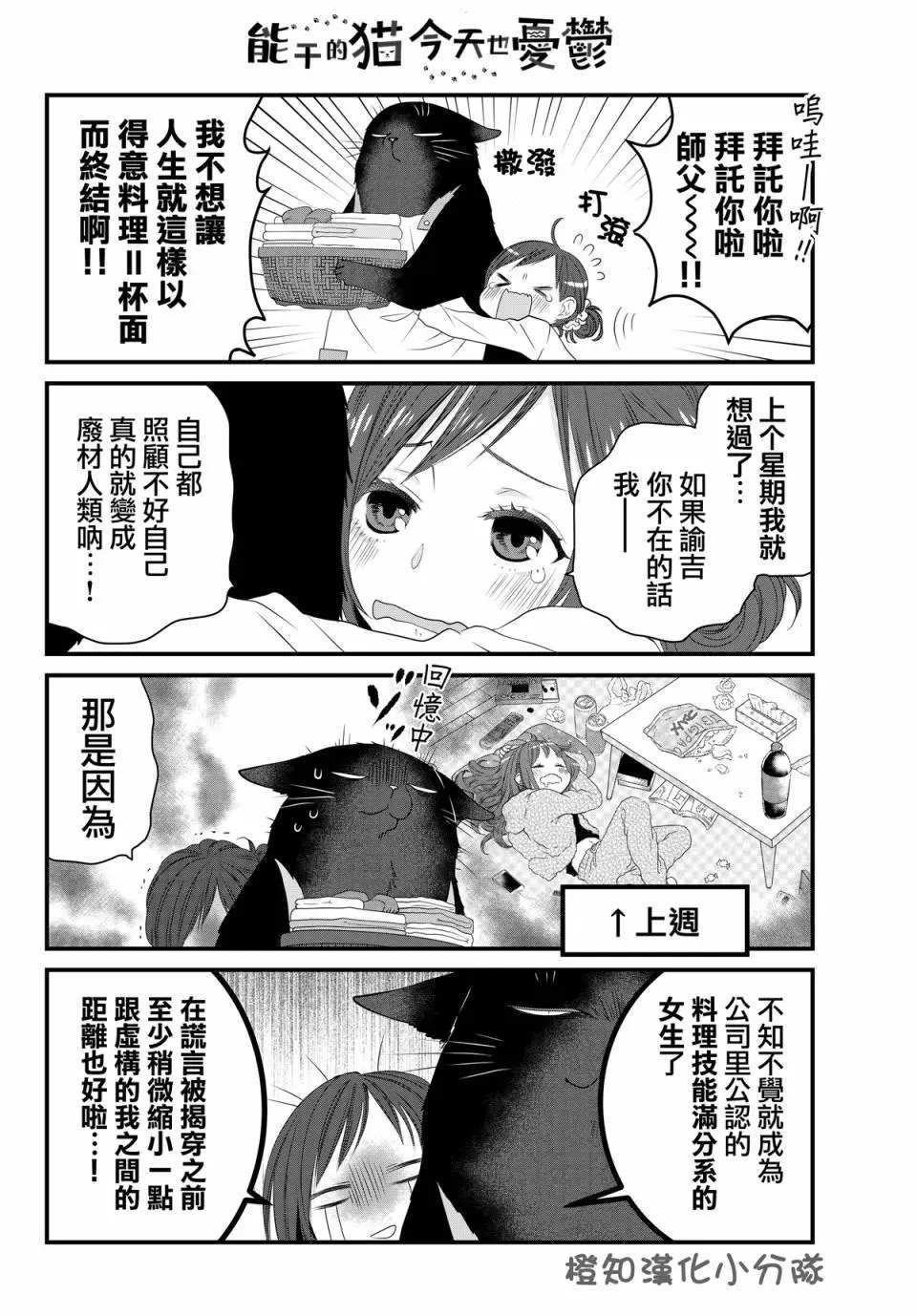 第10回