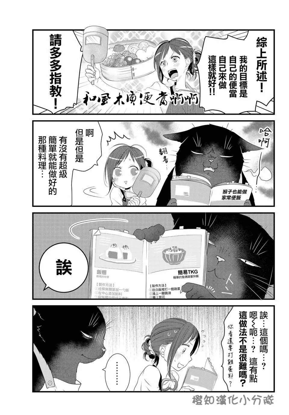 第10回
