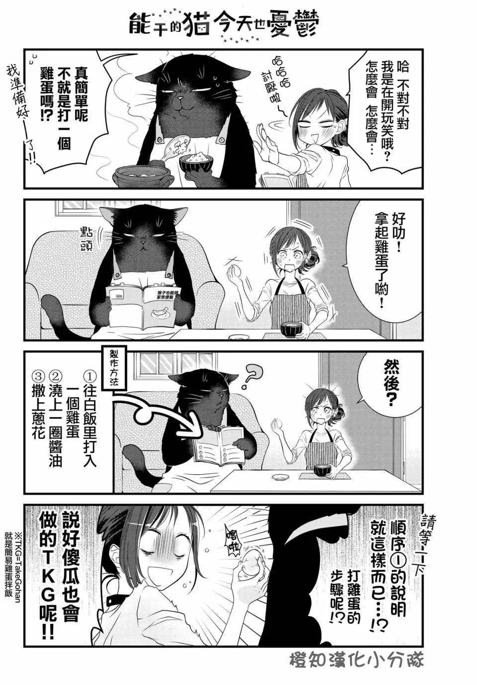 第10回