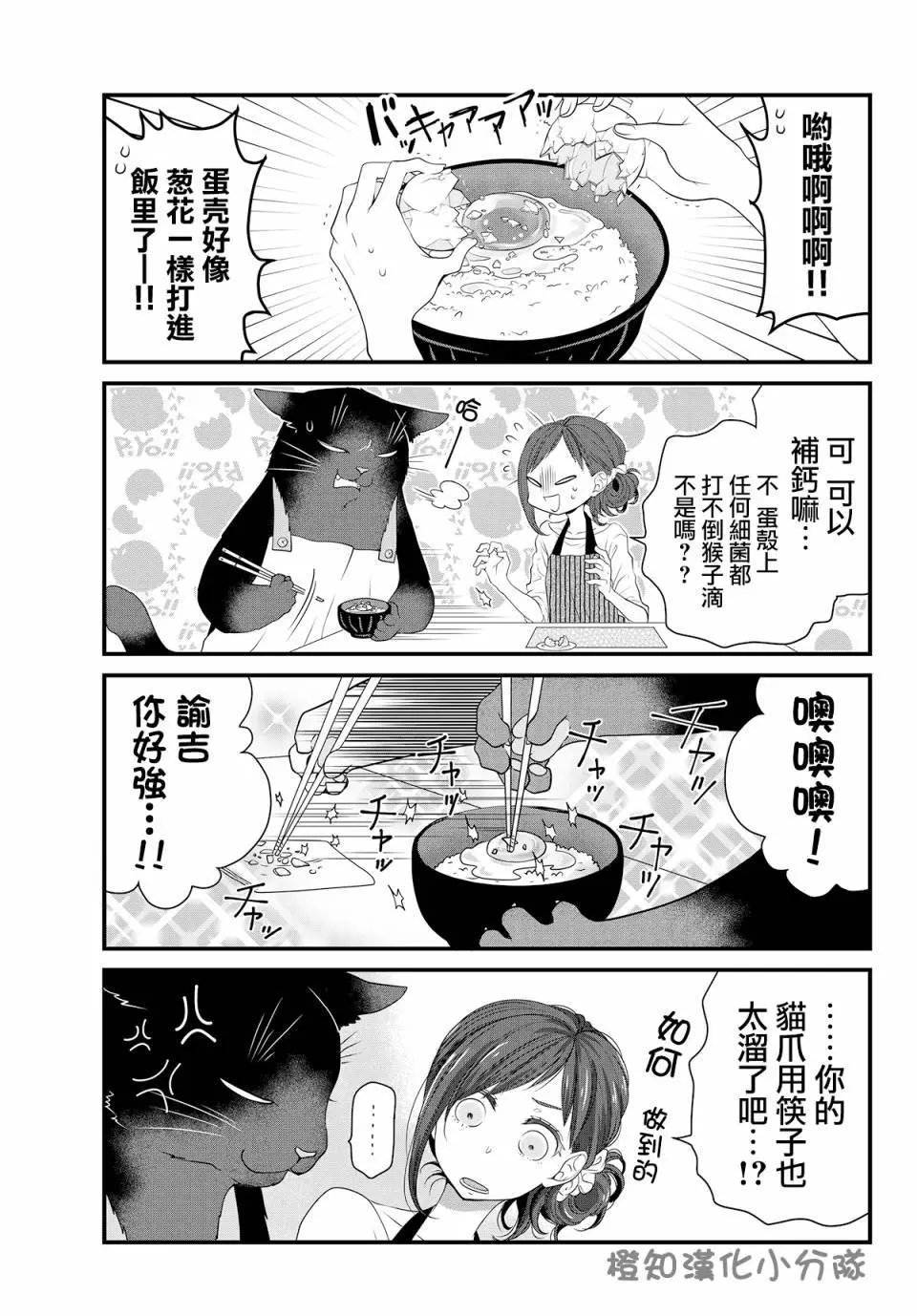 第10回