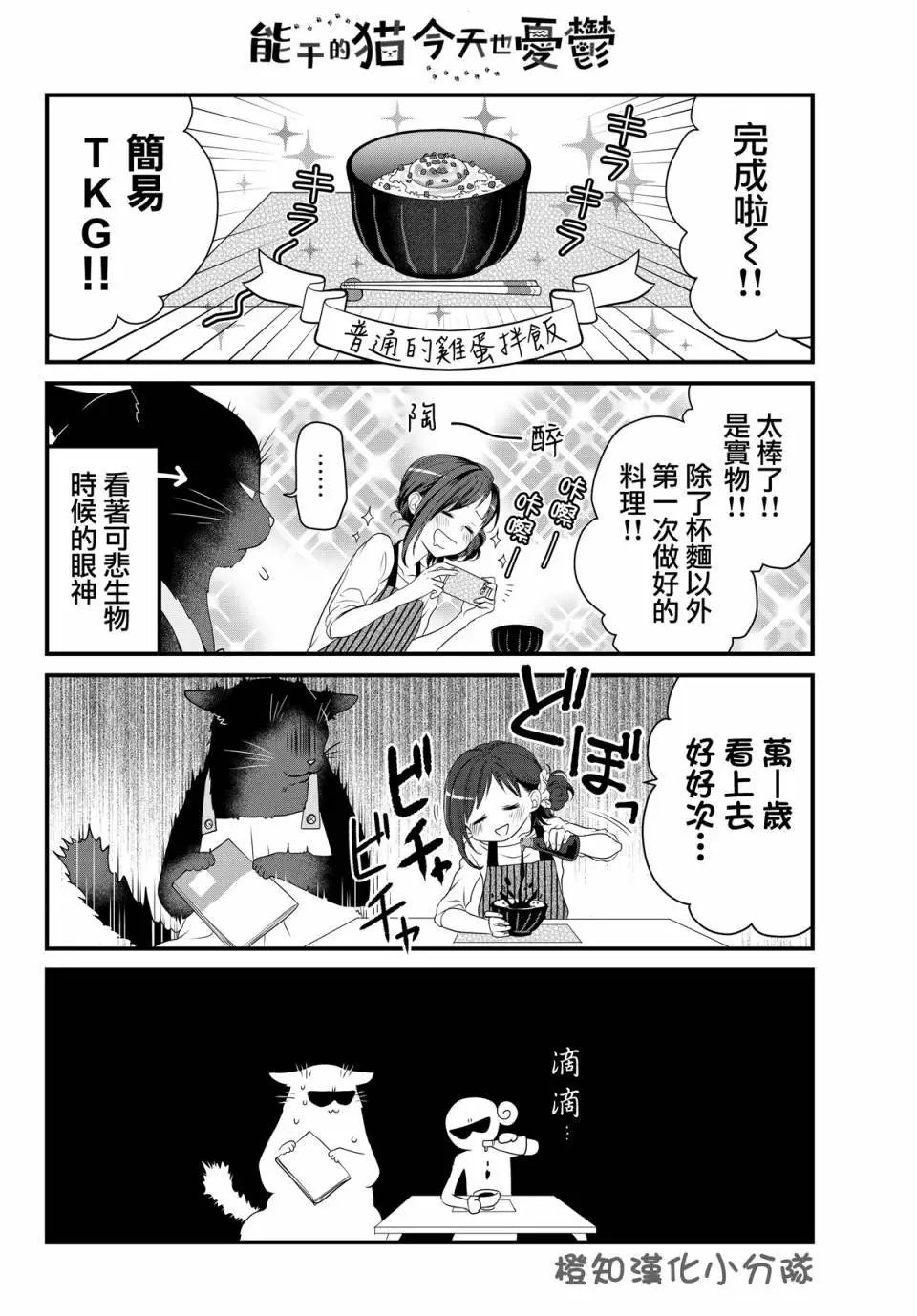第10回