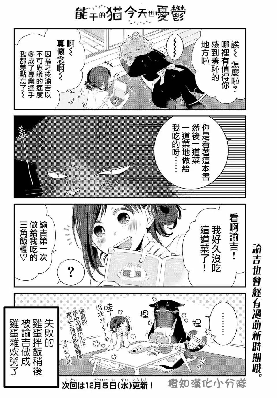 第10回