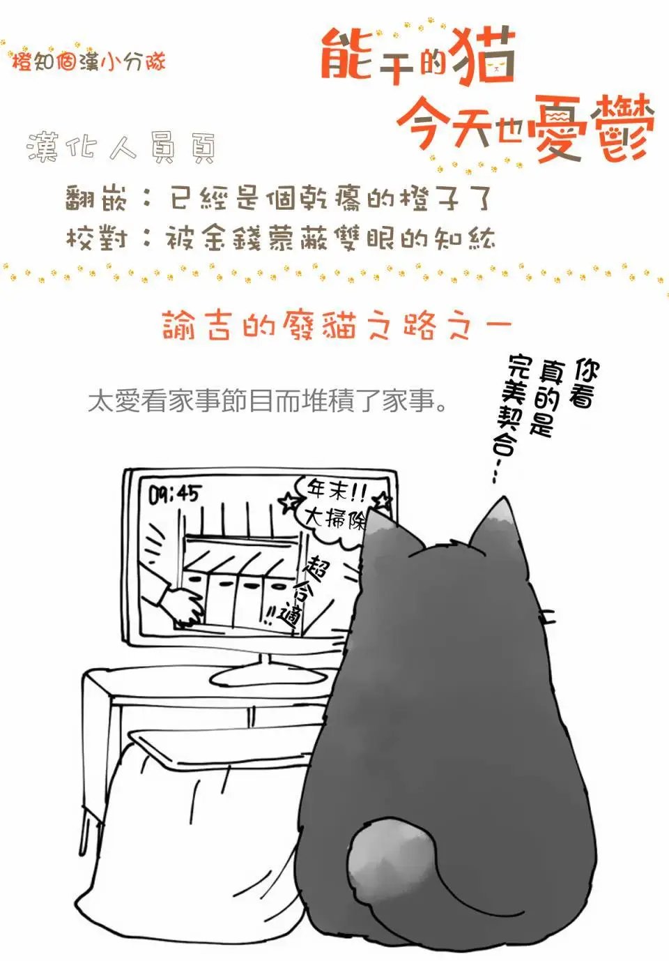 第10回