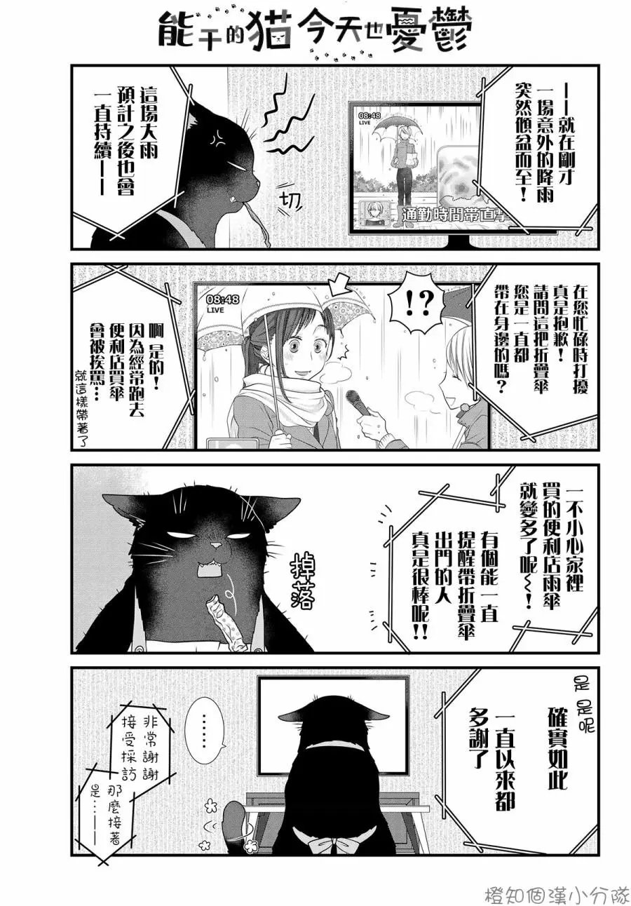 第11回