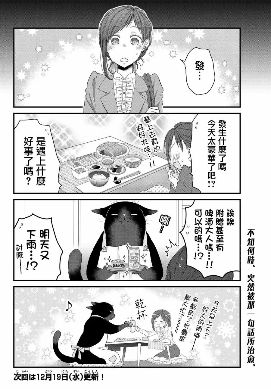 第11回