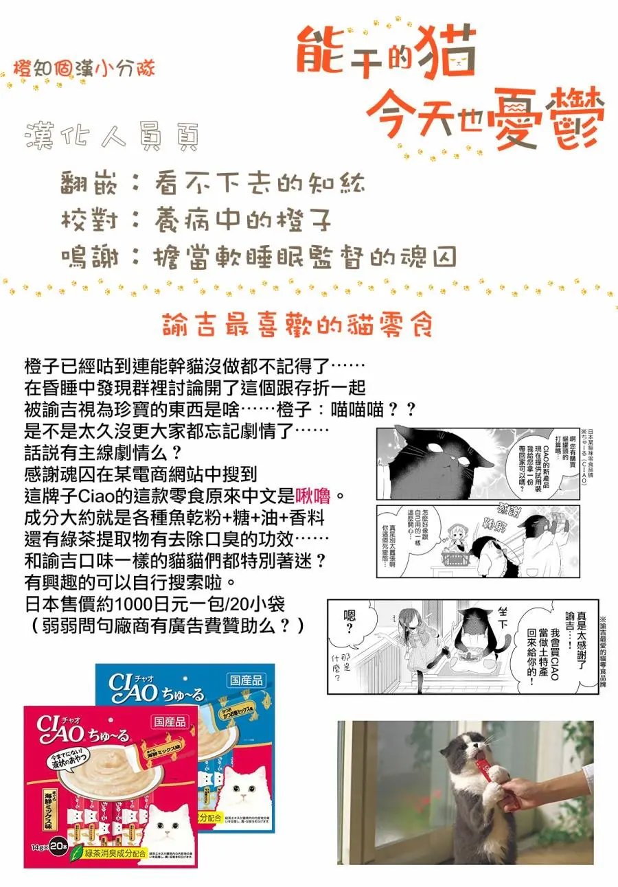 第11回