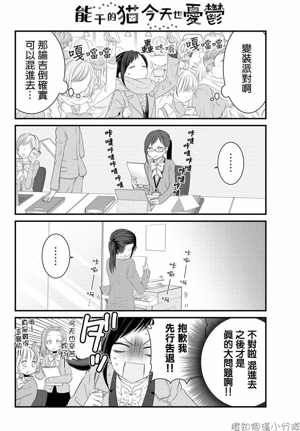 第13话